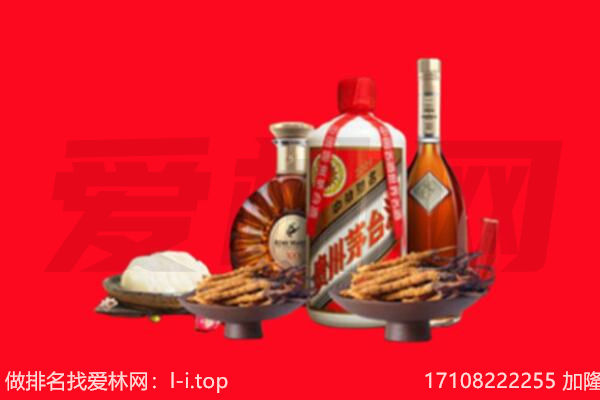 沧州市礼品回收.jpg