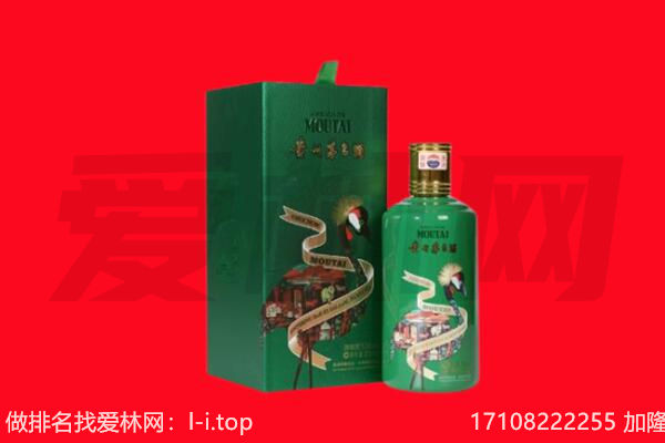 沧州市回收出口茅台酒.jpg