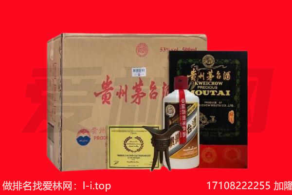 沧州市回收茅台酒礼盒空酒瓶.jpg