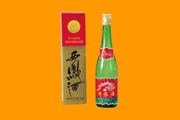 沧州市西凤酒回收.jpg
