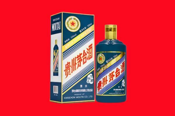 沧州市回收贵州茅台.jpg