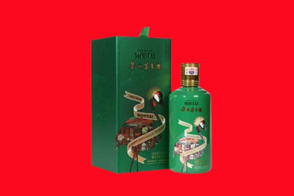 沧州市回收出口茅台酒.jpg